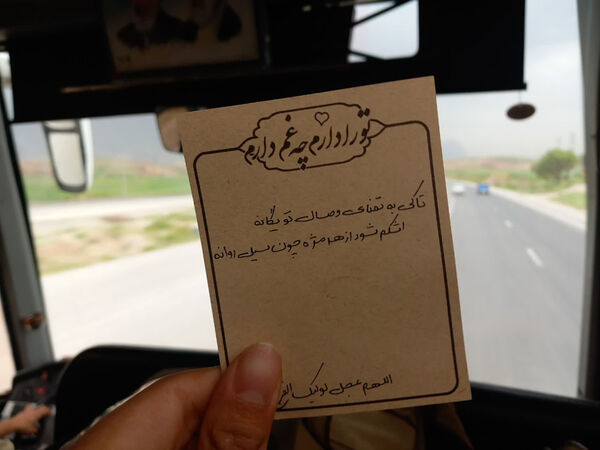اعزام دانش‌آموزان بسیجی قم به اردوی راهیان نور غرب کشور