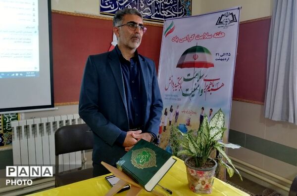 آیین تجلیل از خادمان سلامت مدارس منطقه شیب‌کوه
