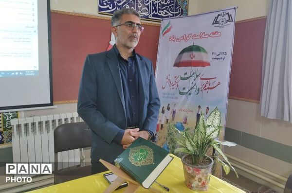 آیین تجلیل از خادمان سلامت مدارس منطقه شیب‌کوه