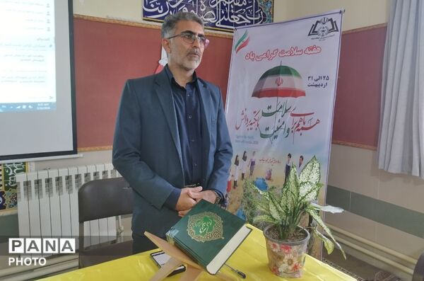 آیین تجلیل از خادمان سلامت مدارس منطقه شیب‌کوه