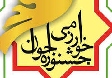 برگزاری جشنواره نوجوان خوارزمی در دبیرستان شهید مطهری ناحیه یک کرج