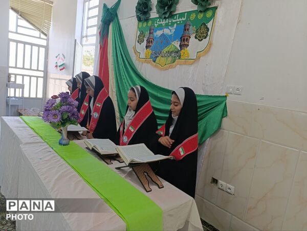محفل نورانی قرآن در دبستان خدیجه کبری ابرکوه