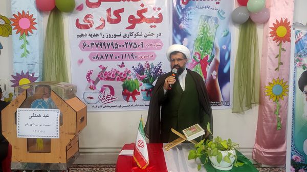 مشق همدلی و بخشندگی در گلوگاه 
