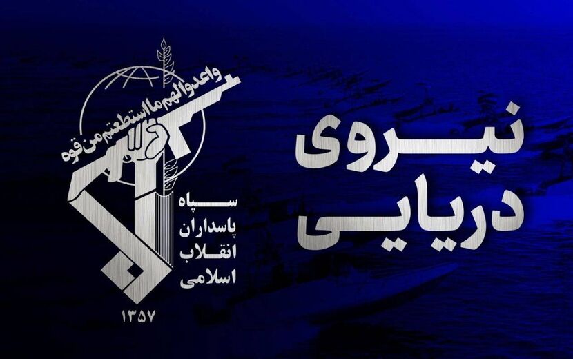 انفجار دو سوپرنفتکش متخلف پس از برخورد با مین
