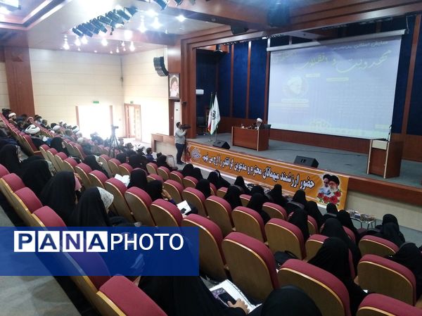 برگزاری همایش ملی مهدویت و انقلاب اسلامی