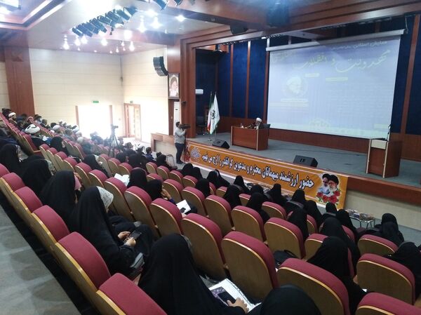 برگزاری همایش ملی مهدویت و انقلاب اسلامی