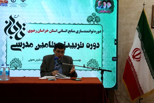 دومین روز طرح تابان در مشهد