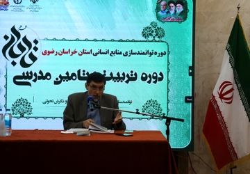 دومین روز طرح تابان در مشهد