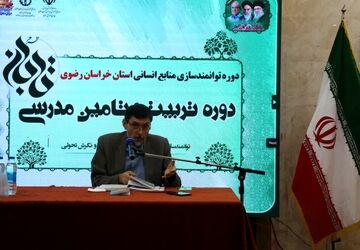 دومین روز طرح تابان در مشهد