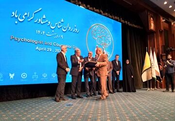 تقدیر از اداره کل سلامت شهرداری تهران در مراسم بزرگداشت روز روانشناس و مشاور