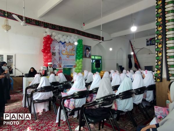 جشن تکلیف دختران کلاس سوم در روستای سعدالدین شهرستان خلیل آباد