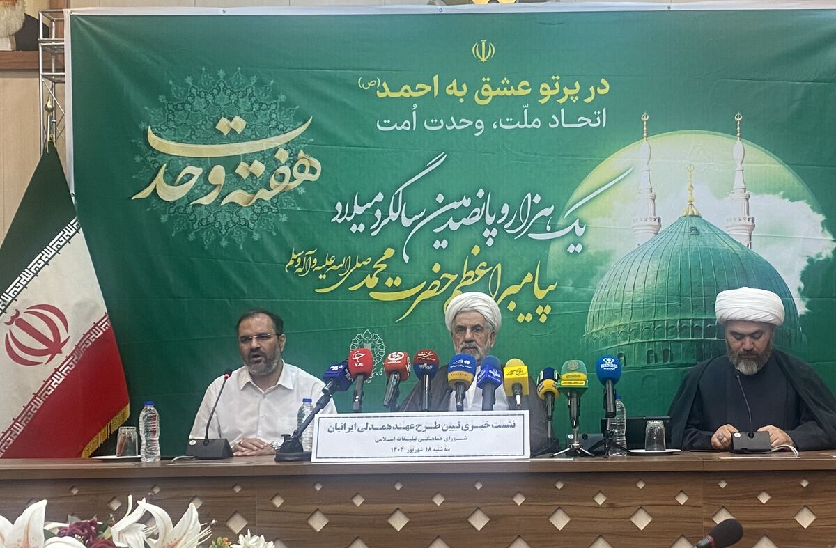 آغاز طرح آزادی زندانیان بدهکار در هفته وحدت با شعار «به عشق رسول‌الله می‌بخشیم»