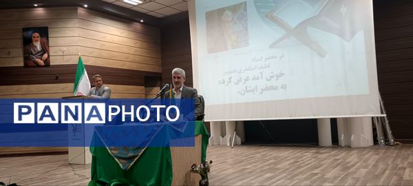 محفل انس با قرآن 