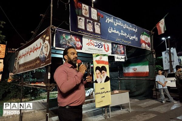اجتماع پرشور دانش‌آموزان دبستان پسرانه مرصاد۱ در غرفه شهدای دانش آموز ورامین 