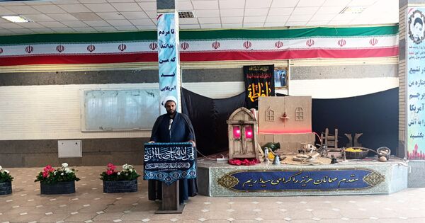 آیین سوگواری ایام فاطمیه در دبیرستان حضرت زینب(س) اسدآباد