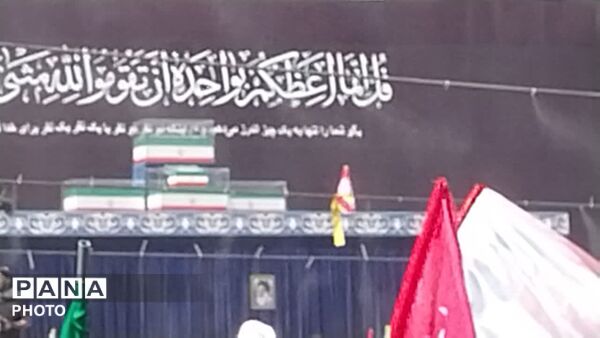 وداع آخر