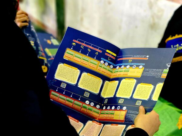 رونمایی از بسته فرهنگی–تربیتی «ایرانمون» در مدرسه بنت‌الهدی