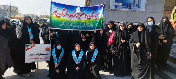 راهپیمایی سیزدهم آبان ماه با حضور دختران دبیرستان شاهد وارثان نور 