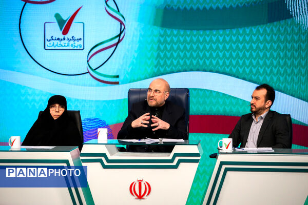 برنامه‌های انتخاباتی کاندیداهای چهاردهمین دوره ریاست جمهوری