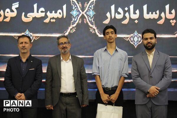 اختتامیه مسابقات امید فردا و پرسش مهر ریاست جمهوری به همراه تجلیل از برگزیدگان