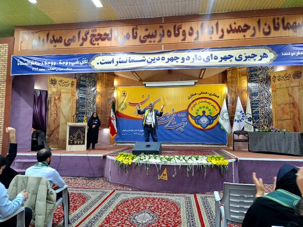 دوره تربیت مربی پیشتاز کاردان در مشهد 