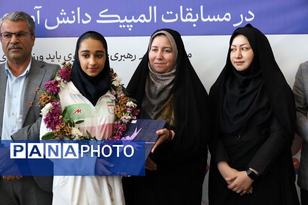 استقبال با شکوه از دانش‌آموز قهرمان و مربیان آموزش و پرورش عشایر فارس
