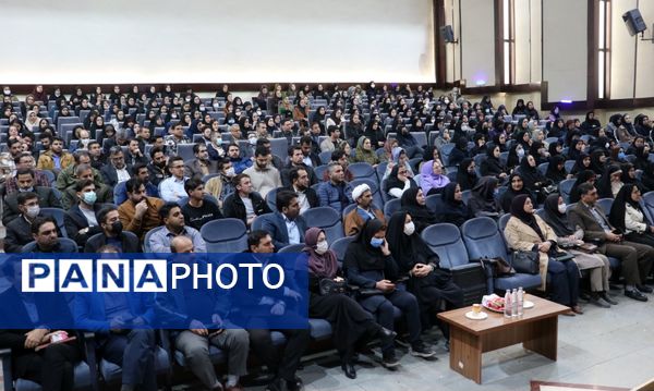 همایش «پازل هویت» 