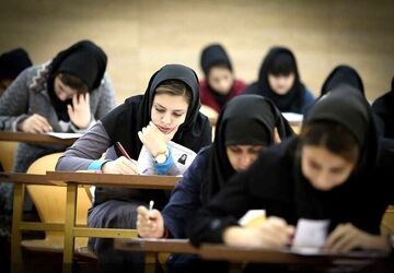 نتایج بخش کتبی آزمون وزارت بهداشت اعلام شد