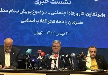 خسارت یک میلیارد و ۳۰۰ میلیون تومانی به مراکز بهزیستی در جریان ناآرامی‌های اخیر