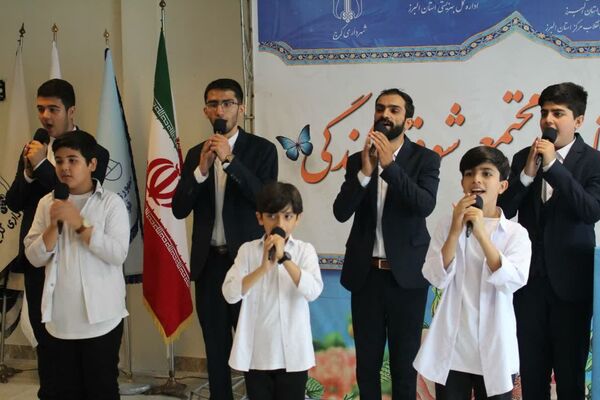 اولین مجتمع شوق زندگی در البرز 