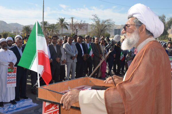یوم الله ۲۲ بهمن در بستک