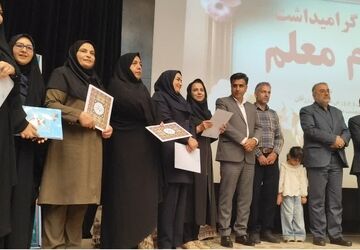 بازگویی زیبایی‌های شغل معلمی از زبان معلمان زرقان
