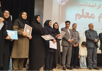 بازگویی زیبایی‌های شغل معلمی از زبان معلمان زرقان