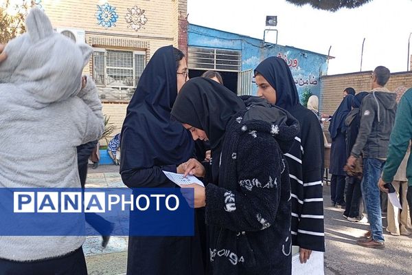 ارائه بیلان ترم اول بهمن ماه ۱۴۰۴  آموزشگاه شهید مجید دهنوی نیشابور