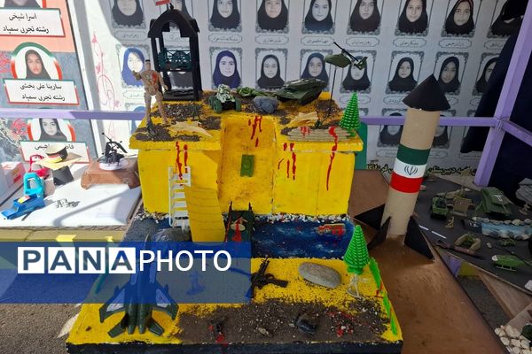 برگزاری نشست پدافند غیر عامل در مدارس شهرستان ملارد