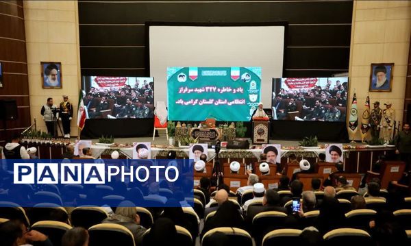 برگزاری یادواره ۳۲۷ شهیدسرافراز انتظامی استان گلستان