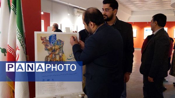 نوجوانان ایران را با رنگ و خلاقیت می‌سازند