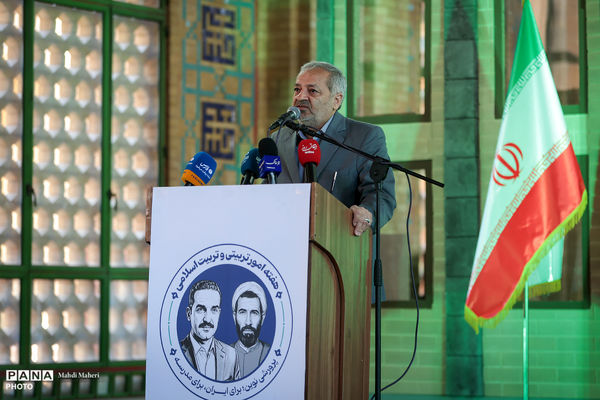 مراسم گرامیداشت امور تربیتی