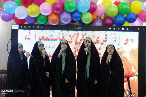 سی و سومین نمایشگاه بین‌المللی قرآن کریم - 2