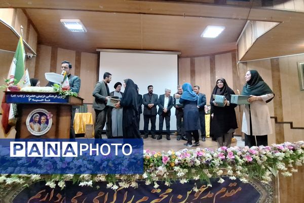 تجلیل از مقام‌آوران جشنواره تجارب برتر تربیتی 