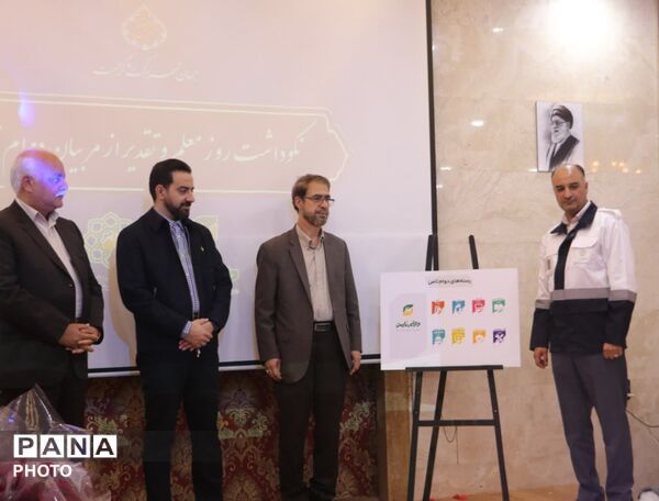 پویایی و آمادگی شهر، مرهون تخصص مربیان و همت مدیران دوام ثامن مناطق 