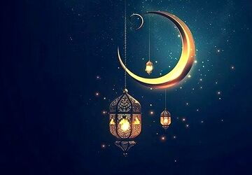 به‌مناسبت ماه مبارک رمضان
