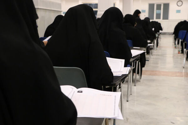 آزمون ورودی داوطلبین حوزوی سطوح ۳ و ۴ جامعه الزهرا(س)
