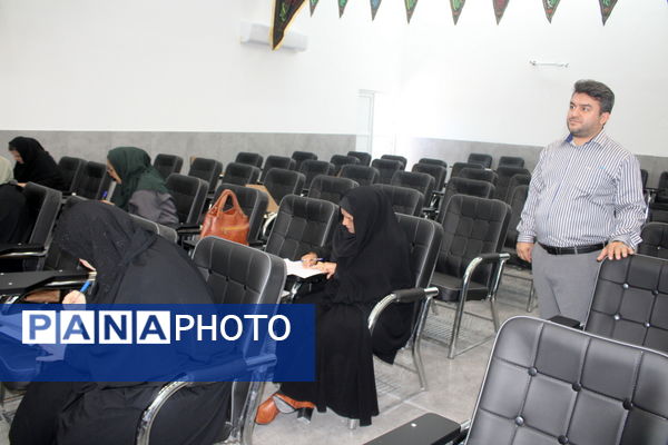 آزمون جذب مدرسان آموزش خانواده استان بوشهر