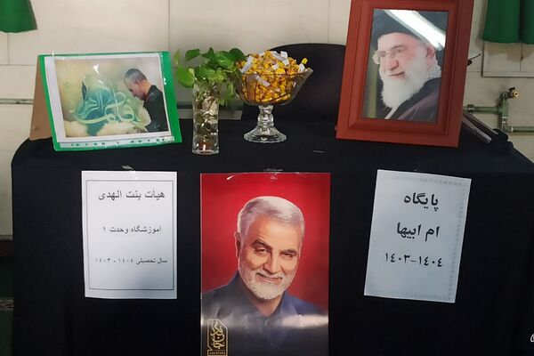 گرامیداشت شهادت سردار سلیمانی در مدارس منطقه کهریزک 