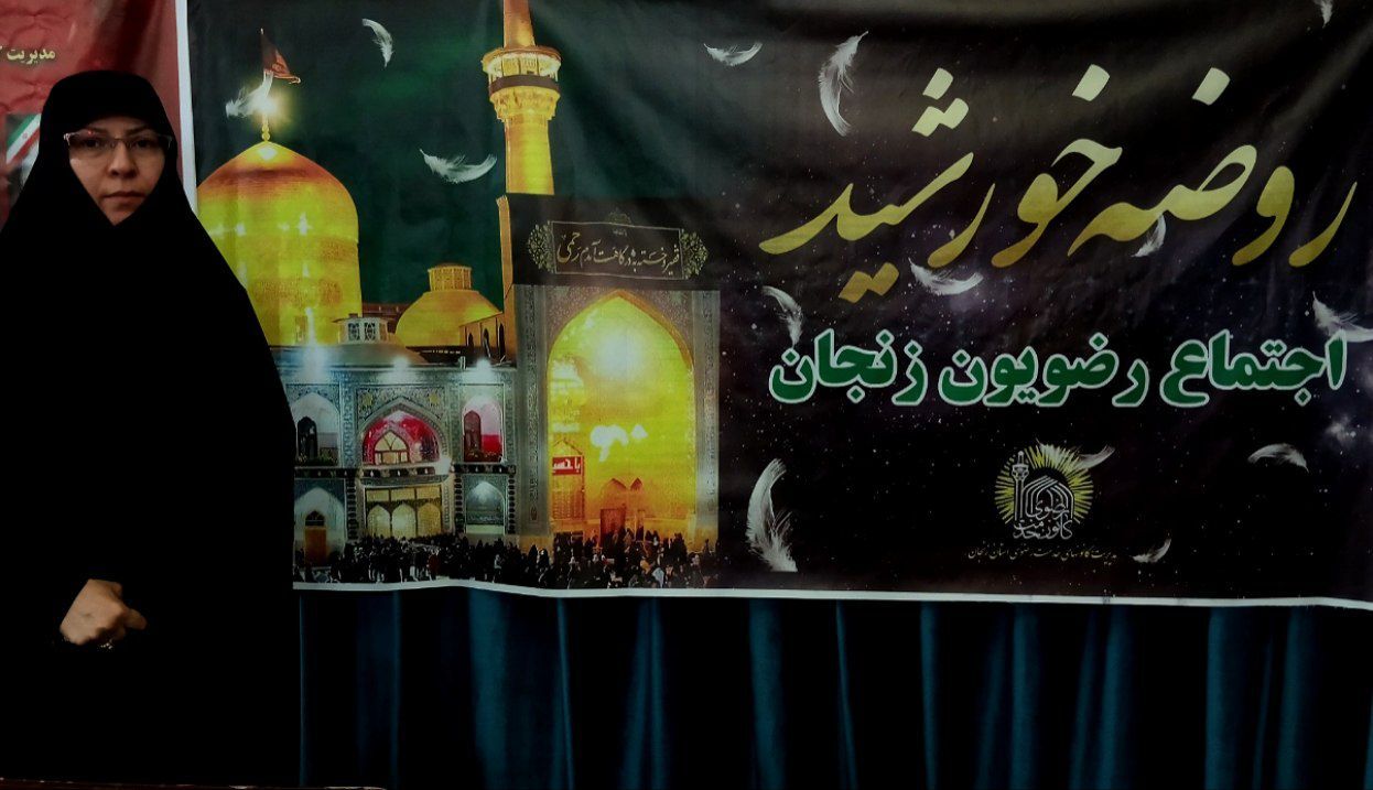 شهادت امام رضا(ع) یادآور مبارزه دائمی و خستگی‌ناپذیر در مسیر حق است