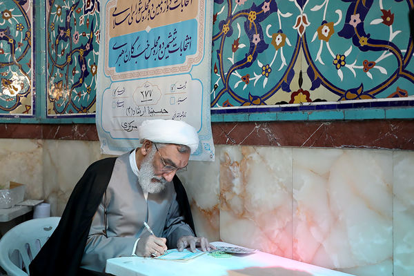 انتخابات 1402 در حسینیه ارشاد