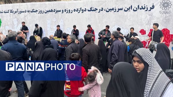 راهپیمایى ٢٢ بهمن در چهل و هفتمین سالگرد پیروزى انقلاب اسلامى