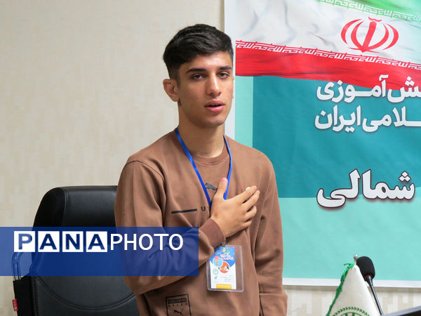 افتتاحیه دوازدهمین دوره مجلس دانش‌آموزی در استان خراسان شمالی 