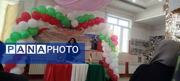 برگزاری جشن مدرسه‌ای «ایران‌مون» در دبیرستان ام‌البنین بیرانوند